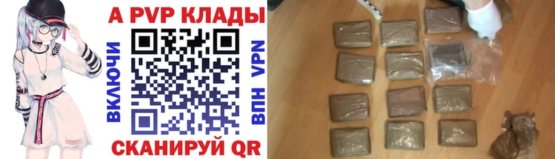 Альфа ПВП СК Пикалёво