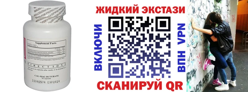 БУТИРАТ бутик Пикалёво