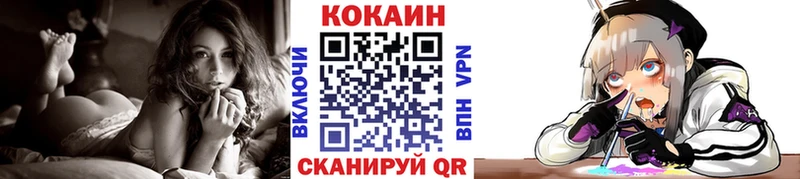Cocaine Fish Scale  omg ссылка  Пикалёво 