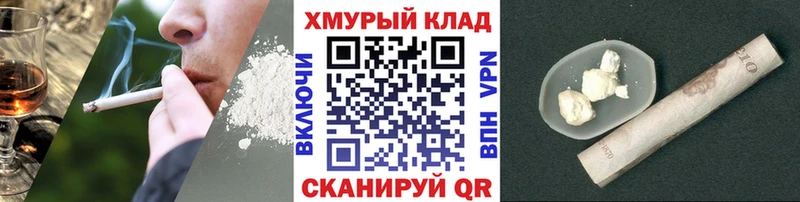 как найти Пикалёво ГЕРОИН герыч