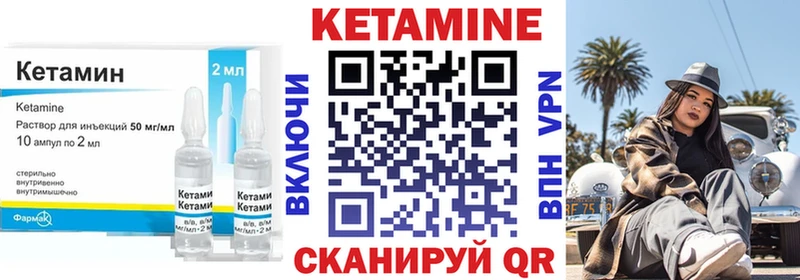 КЕТАМИН ketamine  omg tor  Пикалёво  магазин продажи наркотиков 