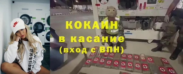 мдма Горно-Алтайск