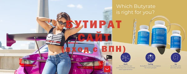 Альфа ПВП Алексеевка