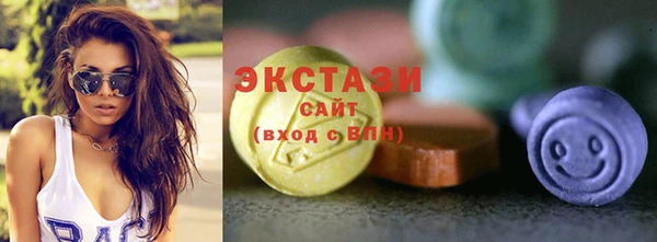 молекула духа Алзамай