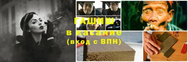 молекула духа Алзамай