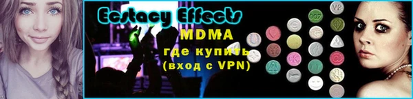молекула духа Алзамай