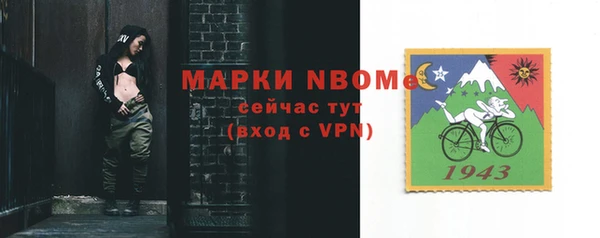 молекула духа Алзамай