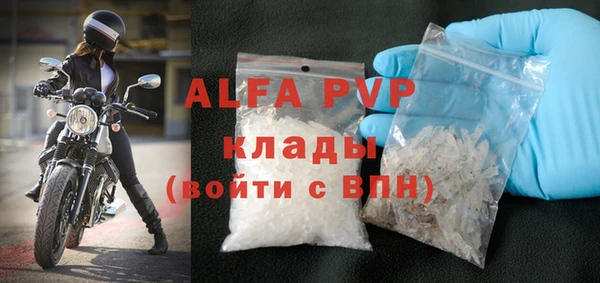 Альфа ПВП Алексеевка