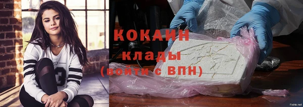 наркотики Касимов