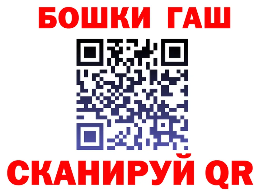 БУТИРАТ BDO маркетплейс площадка omg Пикалёво
