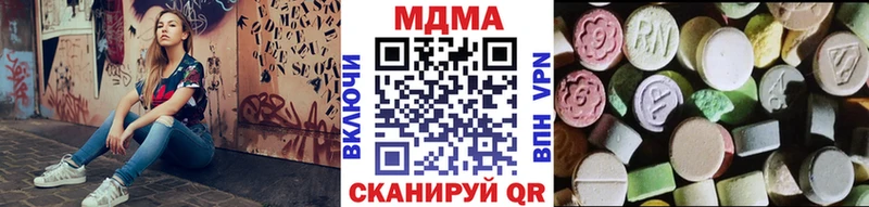 omg как войти  Пикалёво  MDMA молли  наркошоп 