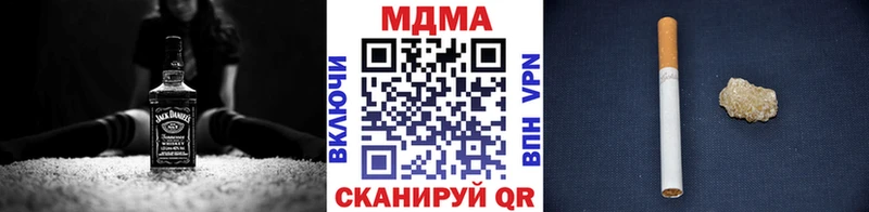 МДМА crystal Пикалёво