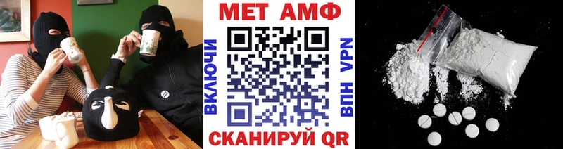 МЕТАМФЕТАМИН пудра  Пикалёво 