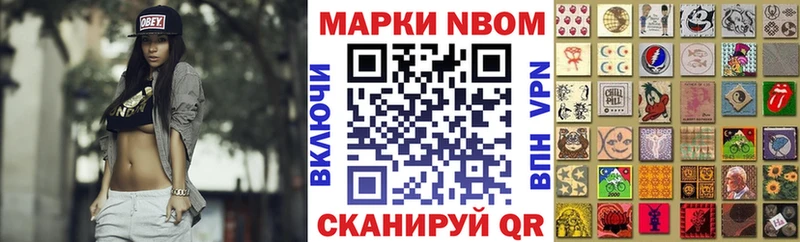 МЕГА tor  Пикалёво  Марки 25I-NBOMe 1500мкг 