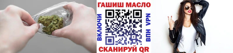 ТГК THC oil  купить наркоту  Пикалёво 